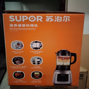 【请询价】苏泊尔破壁机JP69-1000全新未使用想要右下角点我想