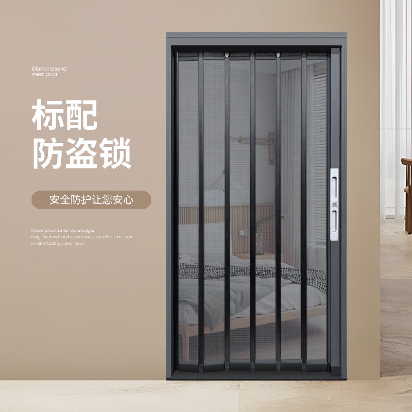 新款金刚网隐形折叠带锁纱门批发平网极窄推拉防盗防蚊防鼠铝合金