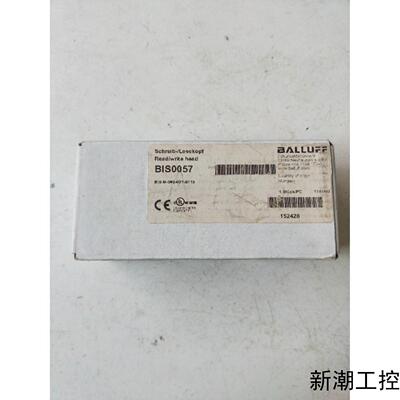全新正品  BIS0057 BIS M-302-001-S115 实物拍摄 现货议价商品