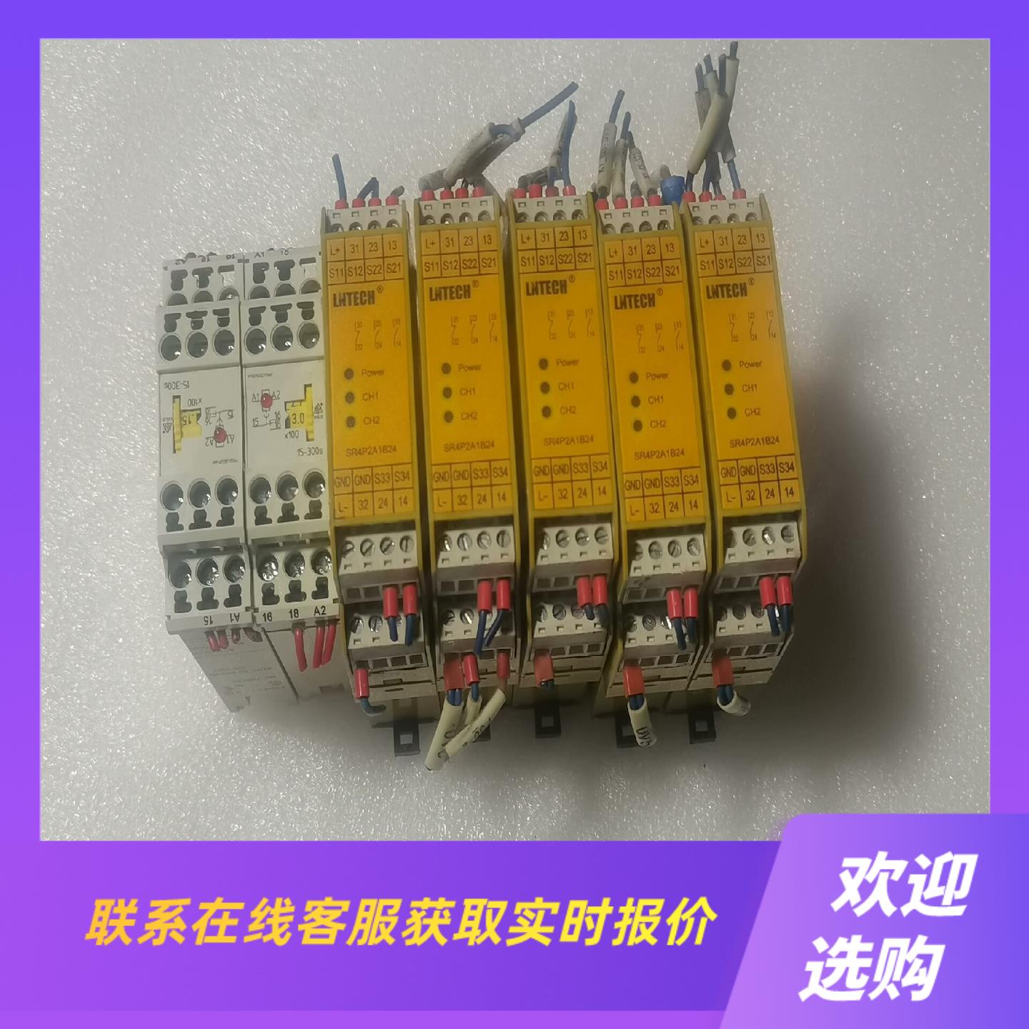 拆机莱思安全继电器SR4P2A1B245个多德MK78拍前询价下单