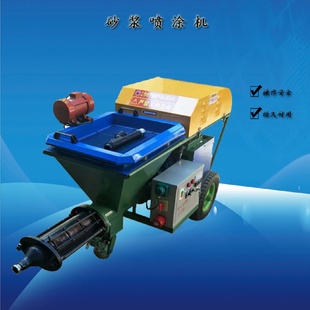 多功能粉墻機(jī)柱塞式 水泥噴漿機(jī)石膏膩?zhàn)臃勰ɑ覚C(jī)德式 砂漿噴涂機(jī)