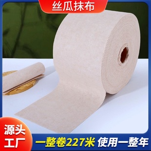 丝瓜抹布家用洗碗洗锅厨房抹布易多功能不易沾油懒人加厚清洁布