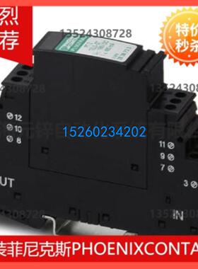 浪涌保护器 - PT 2-TELE - 2882828