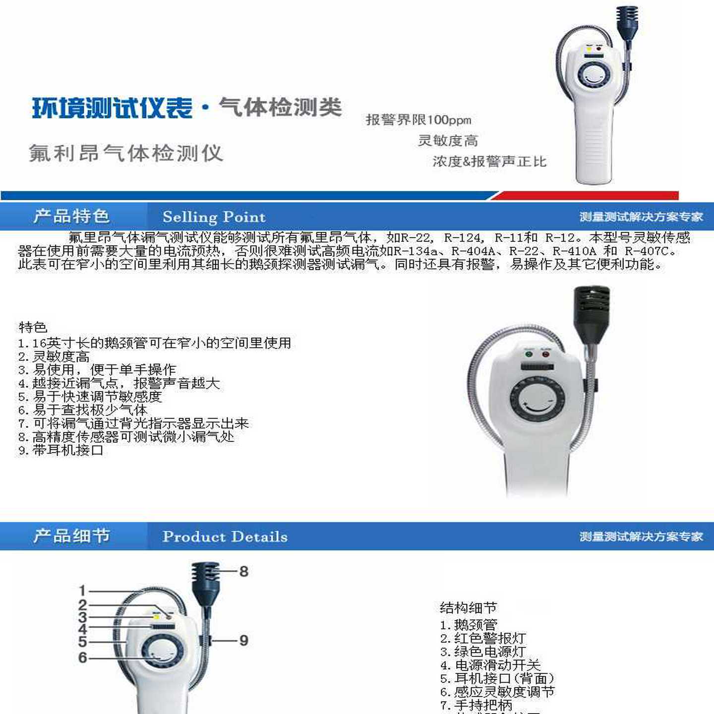 TeVktronix泰克TCP303电流探头AC/DC电流测试系统