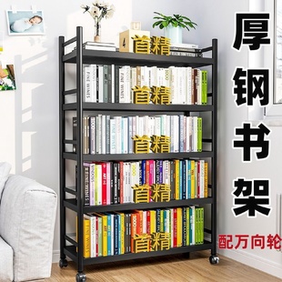 家用简易书架落地多层置物架学生儿童桌上宿舍卧室储物架钢架书柜