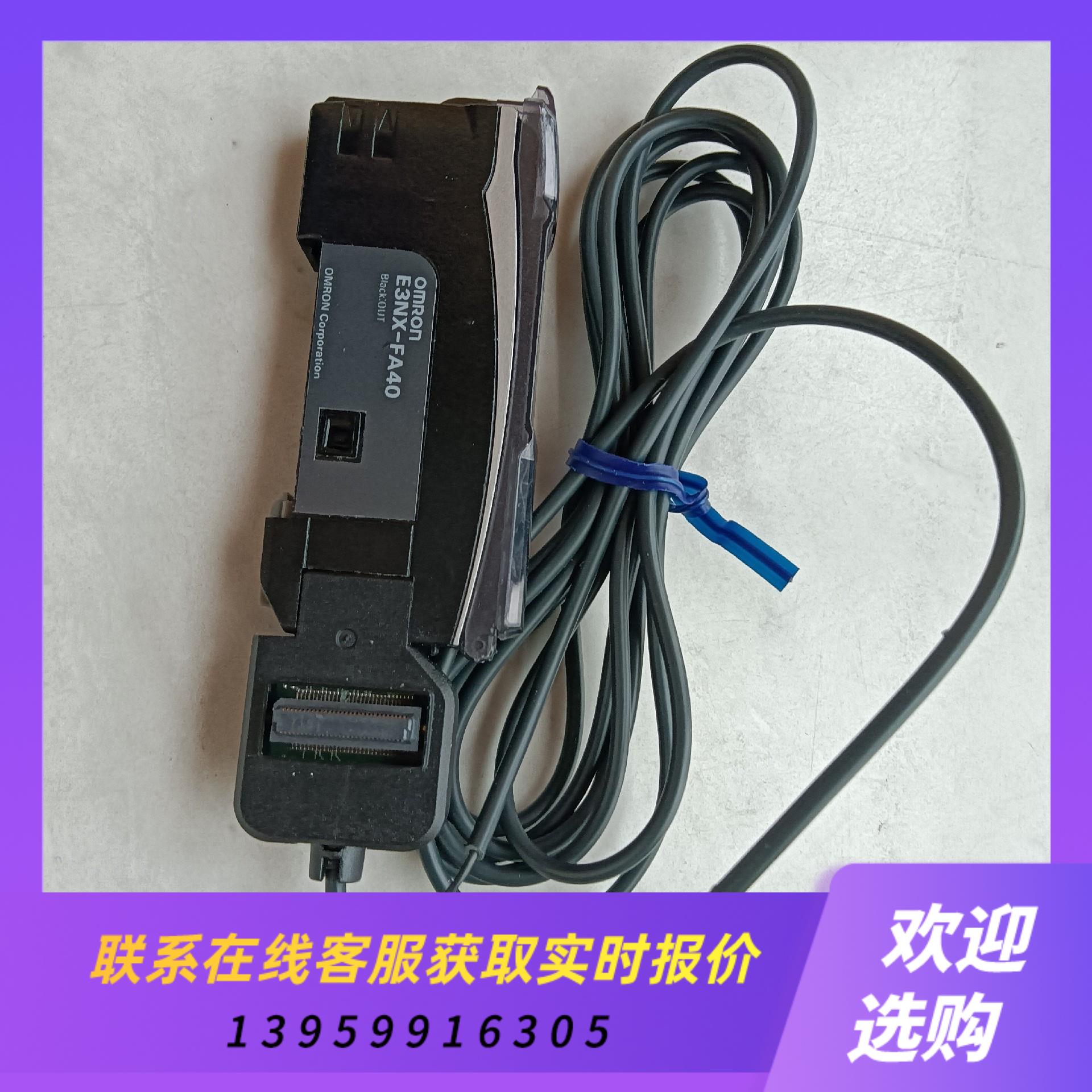 E3NX-FA6E3NX-FA40E3NX-AH11欧姆拍前询价下单