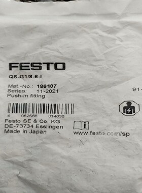 【请询价】FESTO费斯托QS-G18-6-I订186107