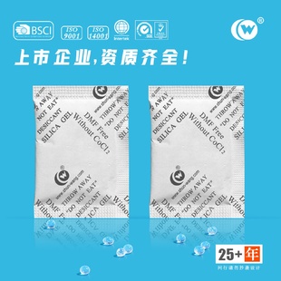 防潮珠厂家 8g克小包硅胶干燥剂复合纸颗粒服装 春旺