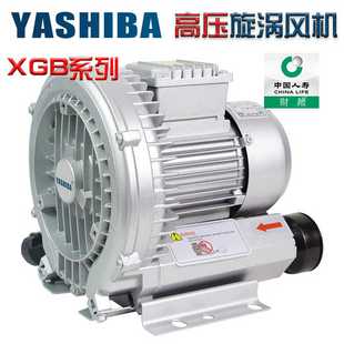 高压旋涡风机漩涡气泵吹吸两用鼓风机真空泵工业除尘吸尘污水曝气