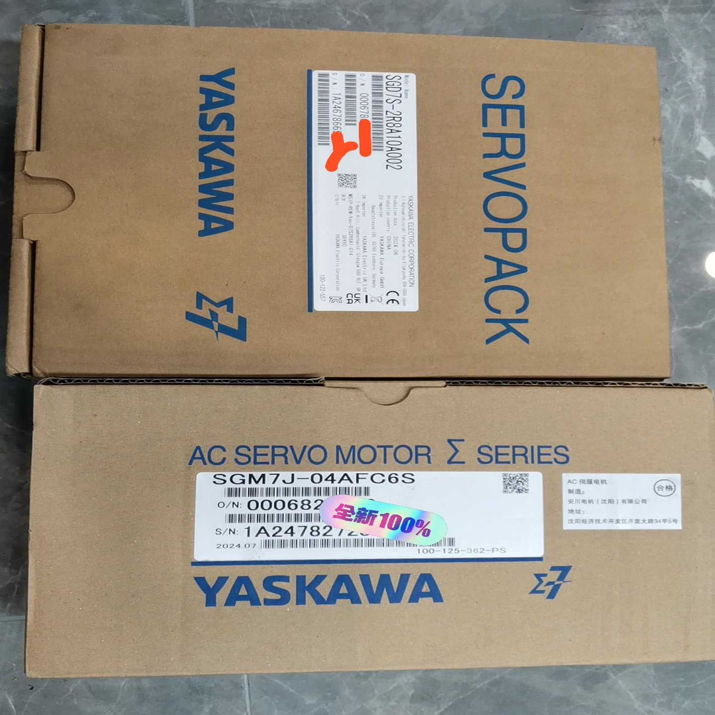 24年的,全新安川SGM7J-04AFC6S--议价商品