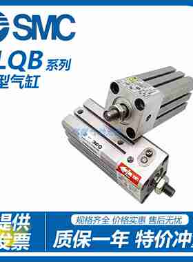 议价-SMC带锁CLQB5薄型CDLQA气缸CDLVQB0-3-40-50-63-80DM-100-
