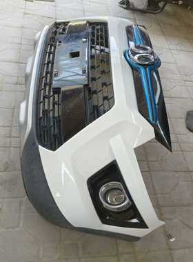 北汽ex360原装前保险杠，白色带蓝色装饰条，带中网和杠灯位--议