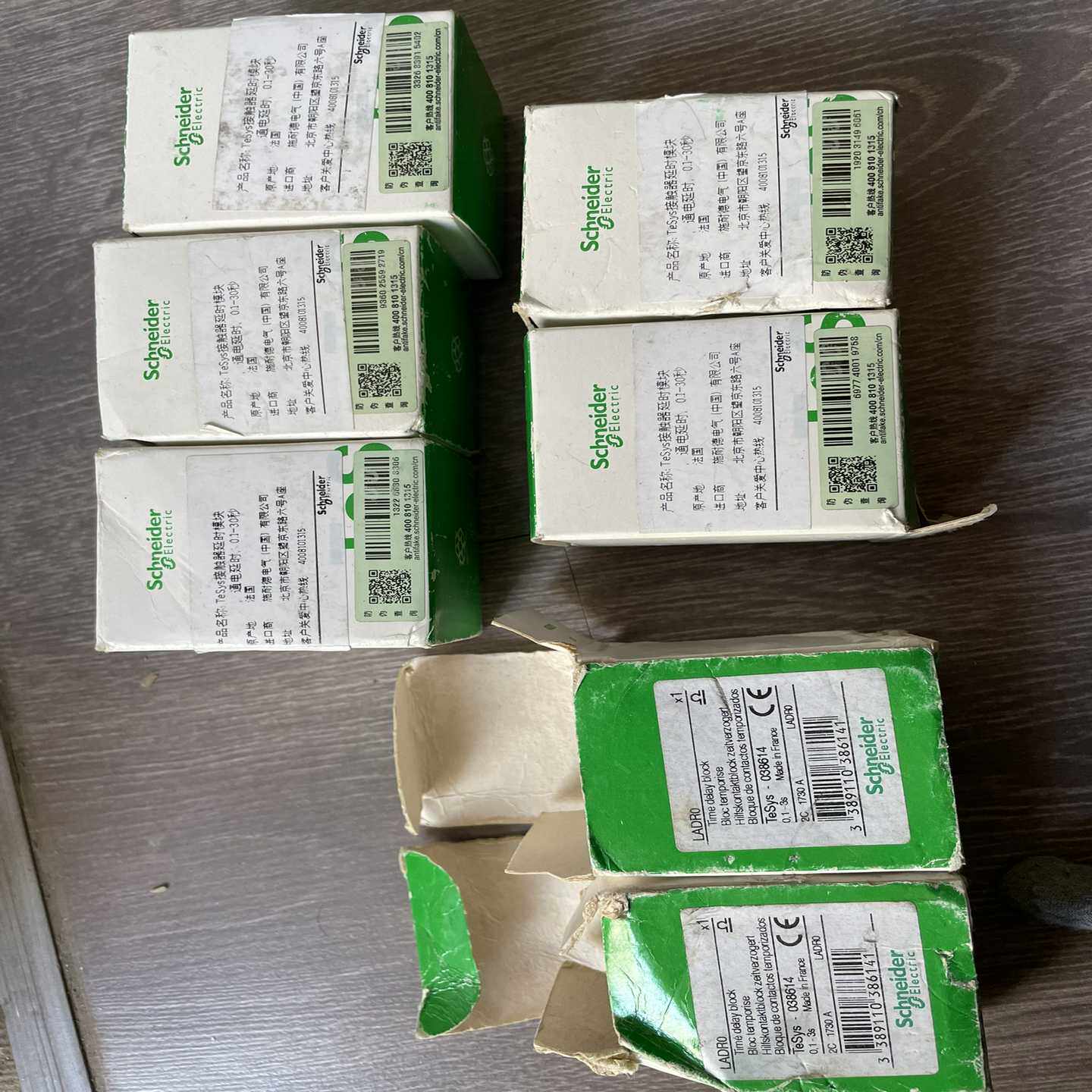 施耐德LADT2延时继电器0.1-30秒可调法国原装进口