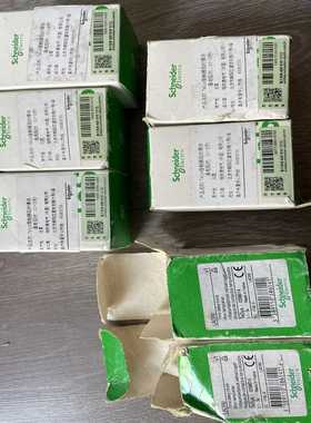 施耐德LADT2延时继电器0.1-30秒可调法国原装进口