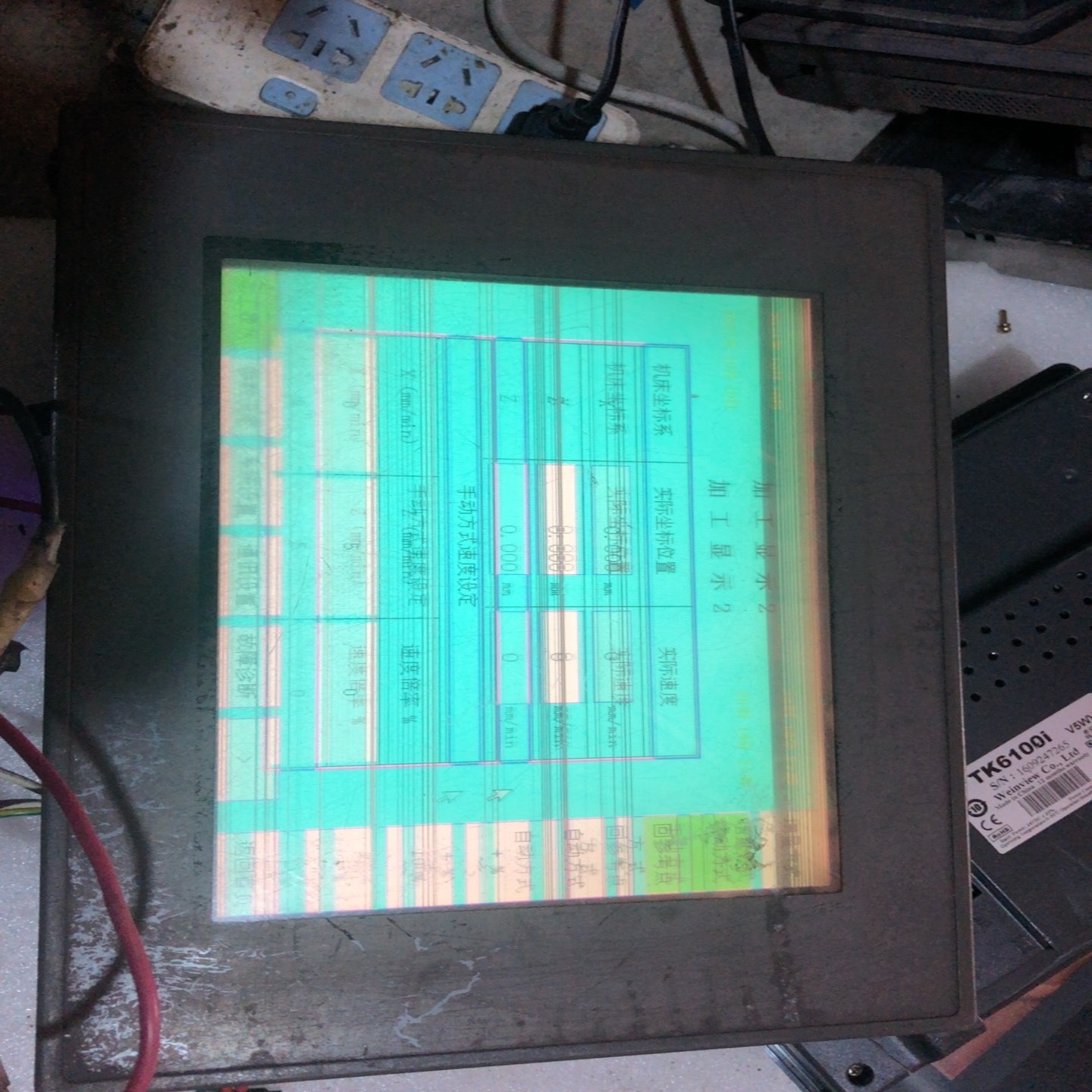 【请询价】拆机TPC1063E北京昆仑通态触摸屏液晶有问题主板