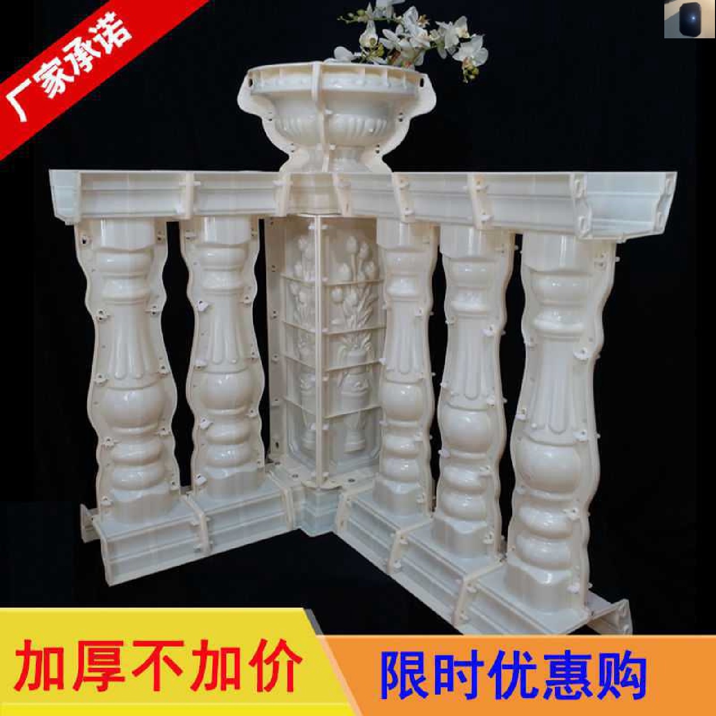 厂家直发罗马柱模具栏杆欧式构件水泥阳台建筑模板现浇围栏护栏花