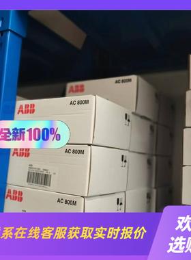 TB870F  未拆封ABB模块   winCS拍前询价下单