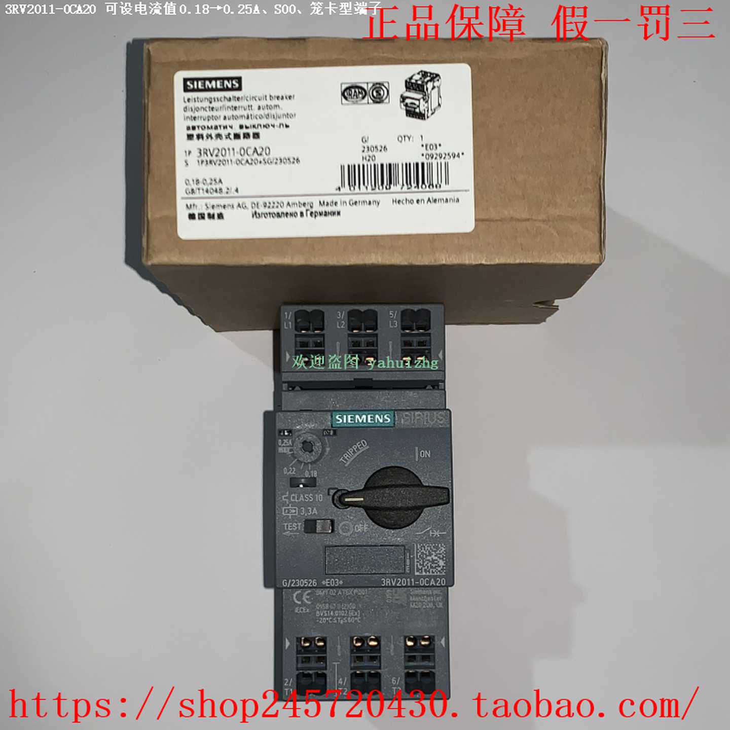 3RV2011-0CA10/0CA153RV2011-0CA20/0CA25西门子电机保护断路器