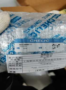 气力可气缸TU22525实物如图一件询价