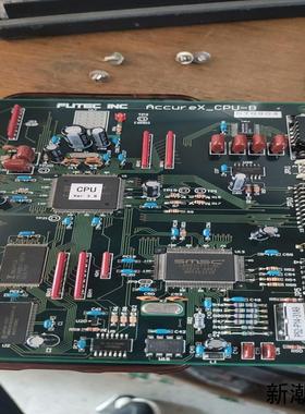 FUTEC INC议价商品