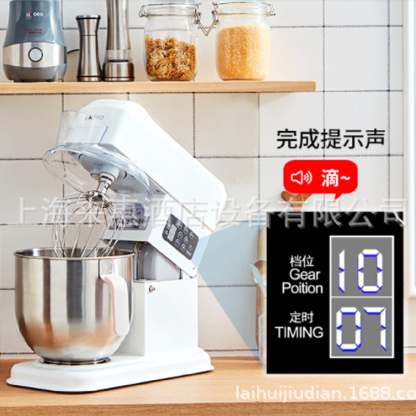 全自动揉面机鲜奶机打蛋机商用UKOEOHBD-8107L厨师机家用和面机