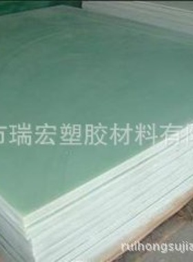 EPGC204板进口环氧板绿色环氧板黄色环氧板玻璃纤维板FR4板