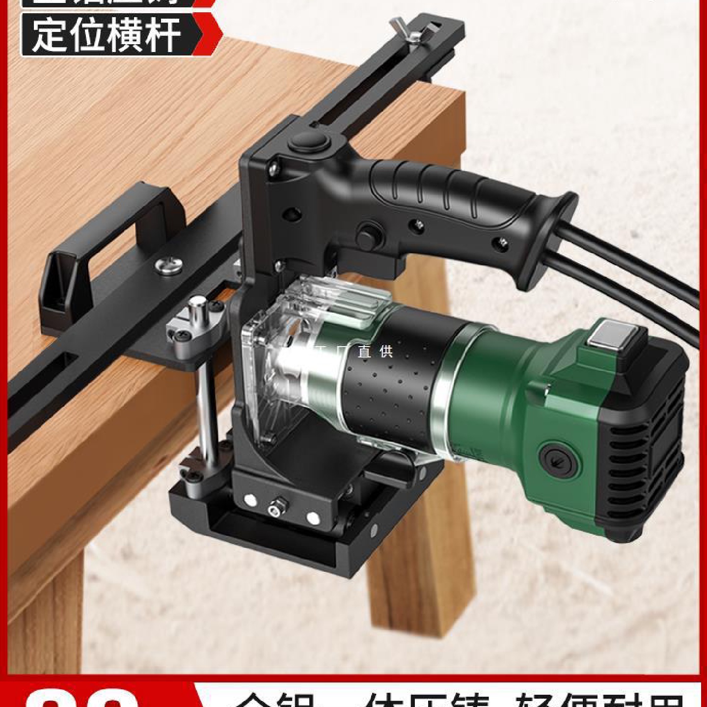 木工二合一连接件开槽器全自动开槽机模具隐形扣件修边机开槽神器