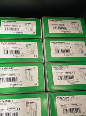 (询价)PLC/TM2AMM3HT不多了的可以Q