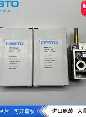 FESTO费斯托电磁阀MOFH-3-M54543MOFH-3-1/87877两位三通常开
