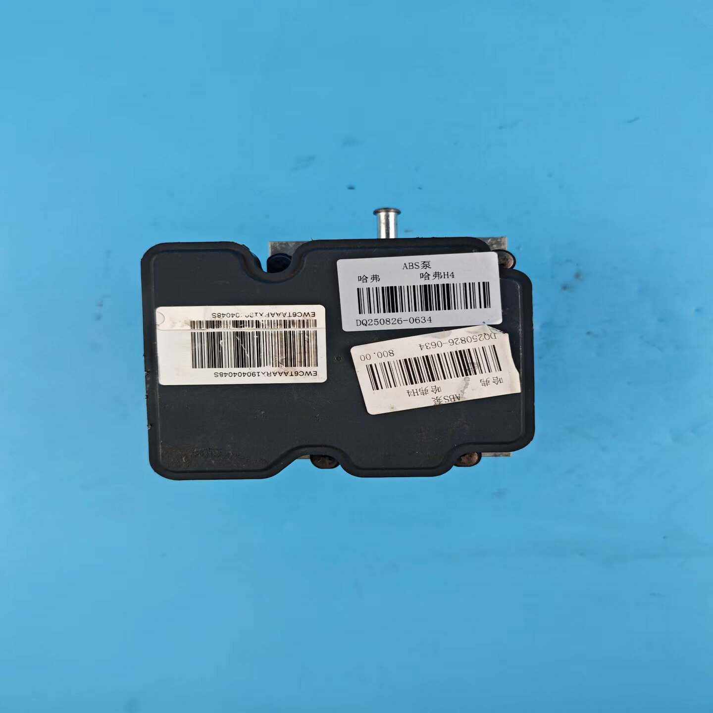 哈弗H6ABS泵，3565110XKS00A，图片就是实物，--议价商品