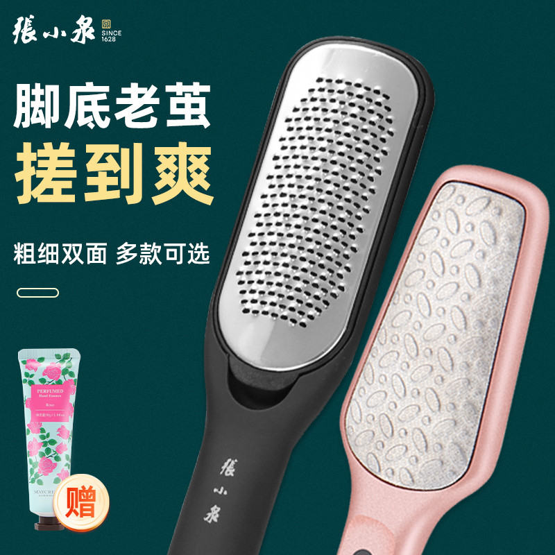 磨脚神器搓脚板去死皮磨脚石去足部脚皮后跟老茧修脚底角质