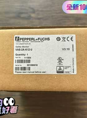 全新原装正品倍加福VAS-2A-K12-U安全继电器--议价商品