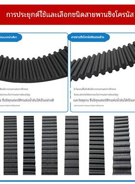 捷豹同步带HTD624-8M632-8M640-8M648-8M传动带JIEBAO橡胶皮带