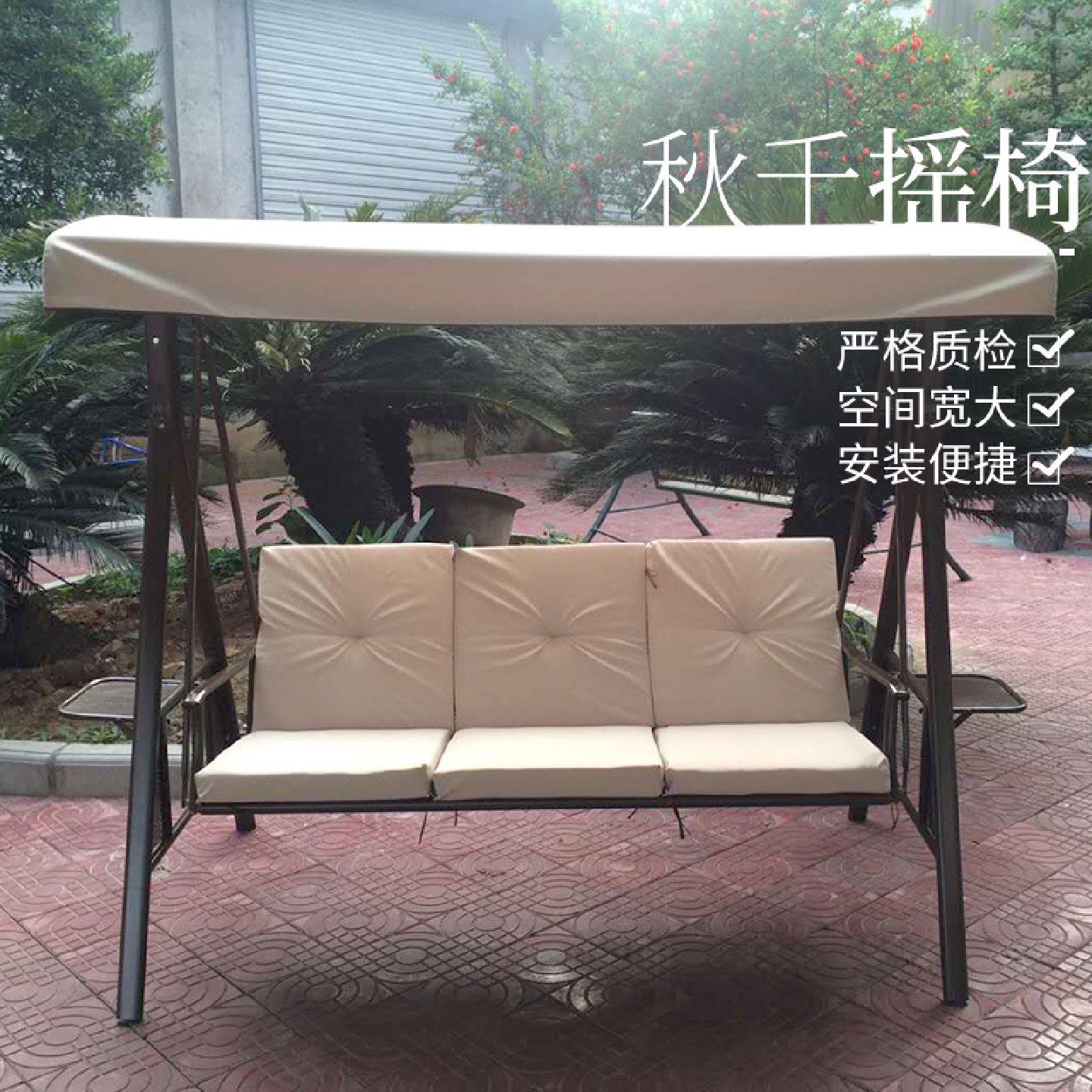 户外秋千摇篮懒人室内单人成人阳台吊床庭院铁艺网红吊篮藤椅吊椅