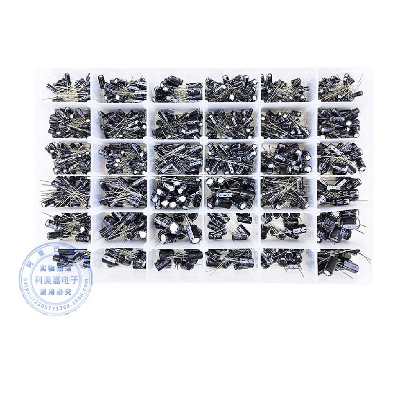 36种规格1000PCS铝电解电容插件0.1uf-1000uf电子电容器