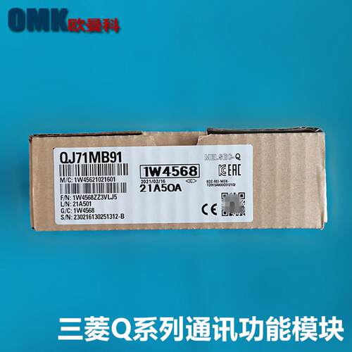 销售Q可编程控制器QJ71MB91QJ71MT91通信功能模块现货原装