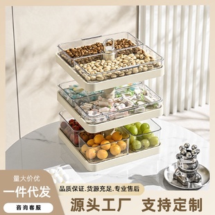 水果盘子高颜值果盘轻奢高级感点心干果多层旋转果盘零食盒甜品台