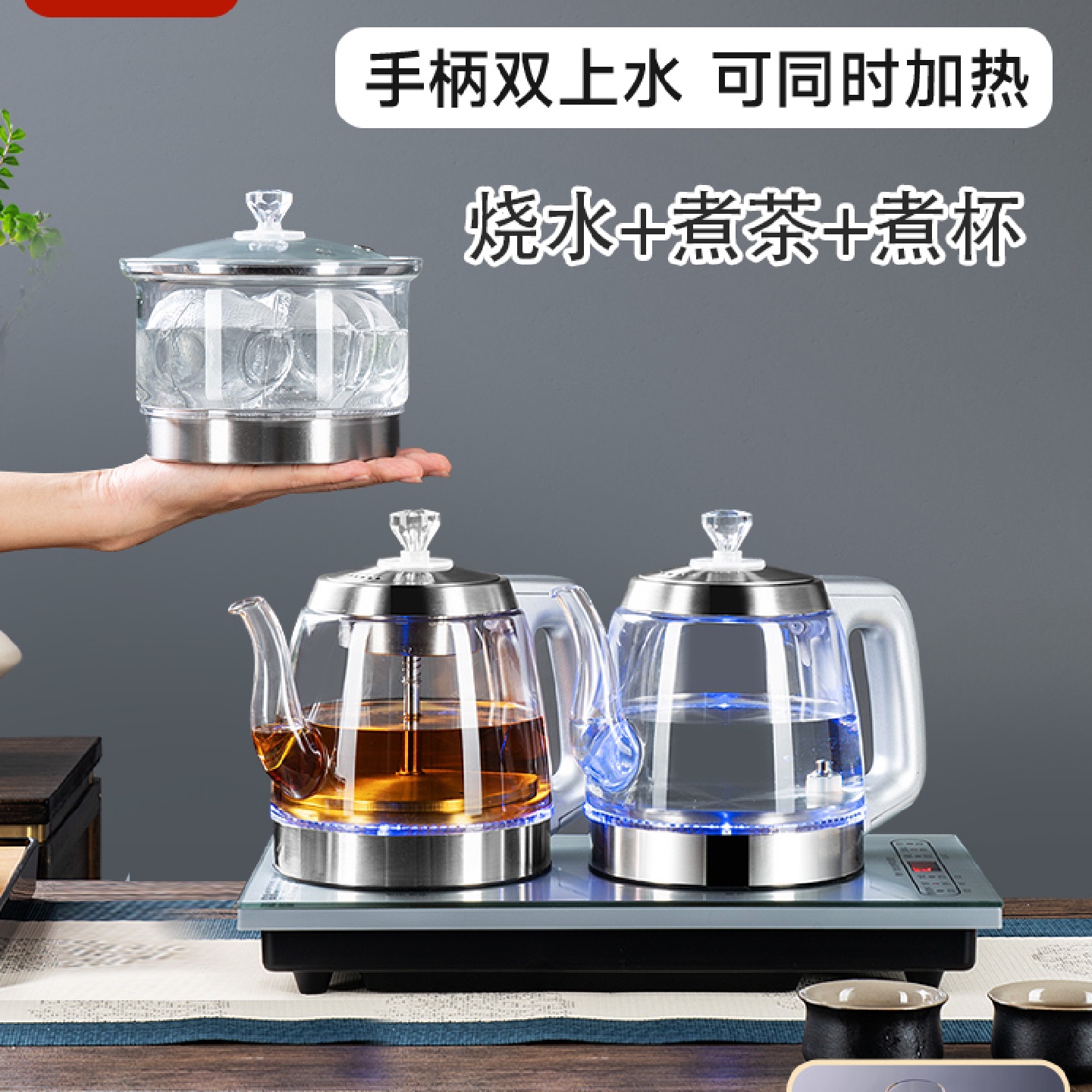 客厅家用全自动上水功夫玻璃冲泡茶器茶具37X23电磁炉煮茶壶套装