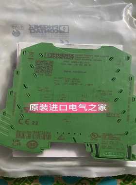 现货菲尼克斯变送器2864406信号隔离器MINIMCR-SL-I-I热卖中德国