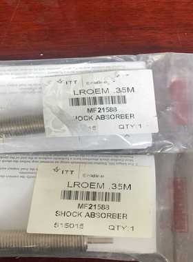 询价ITTENIDINE安立定缓冲器LROEM.35MMF