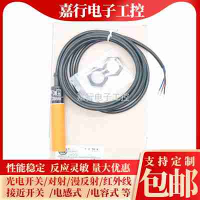 议价-全新接近开关IG5401IG5404IG5405IG5400IG5403IG5406