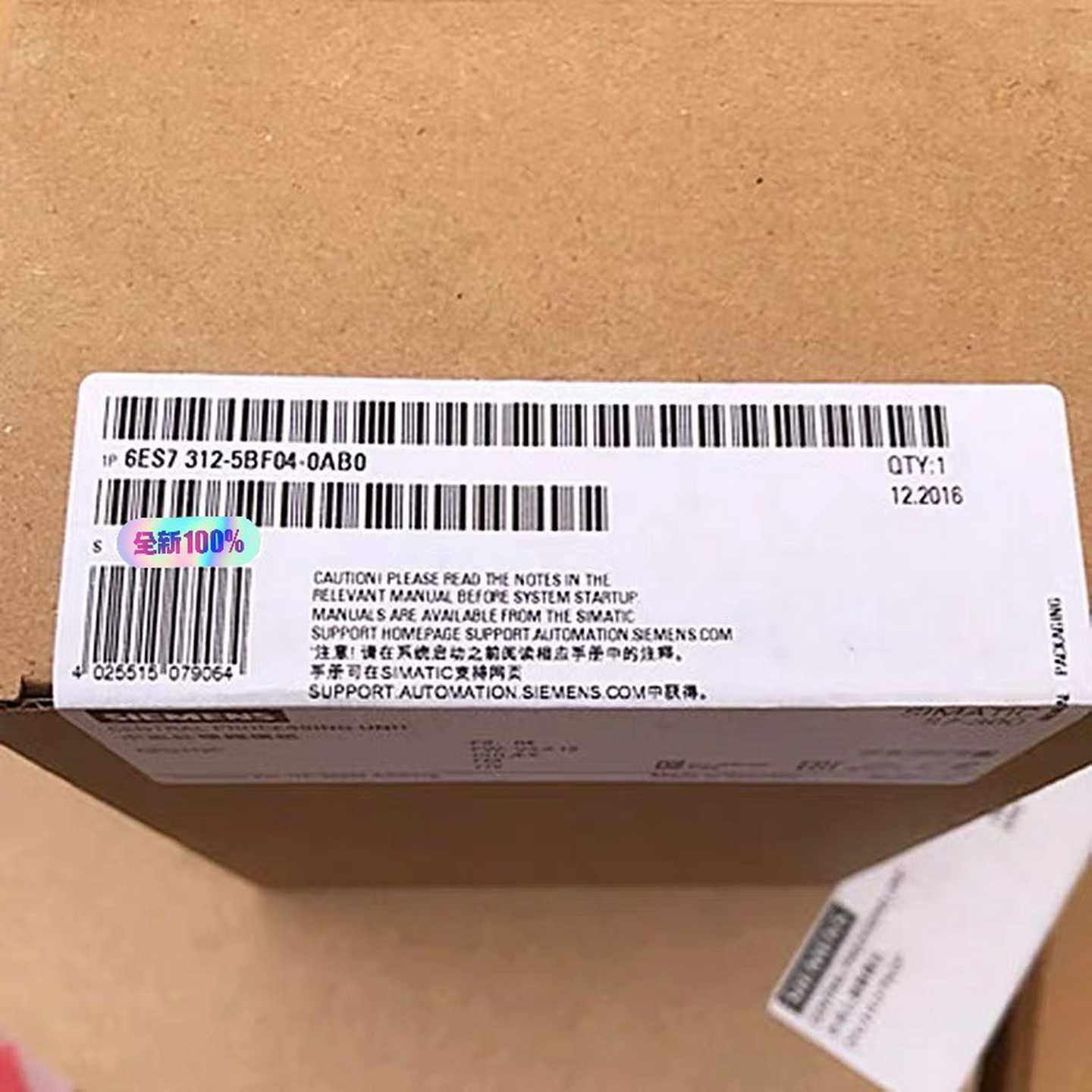 【议价】未拆封6ES7312-5BF04-0AB0产品质保一年适用