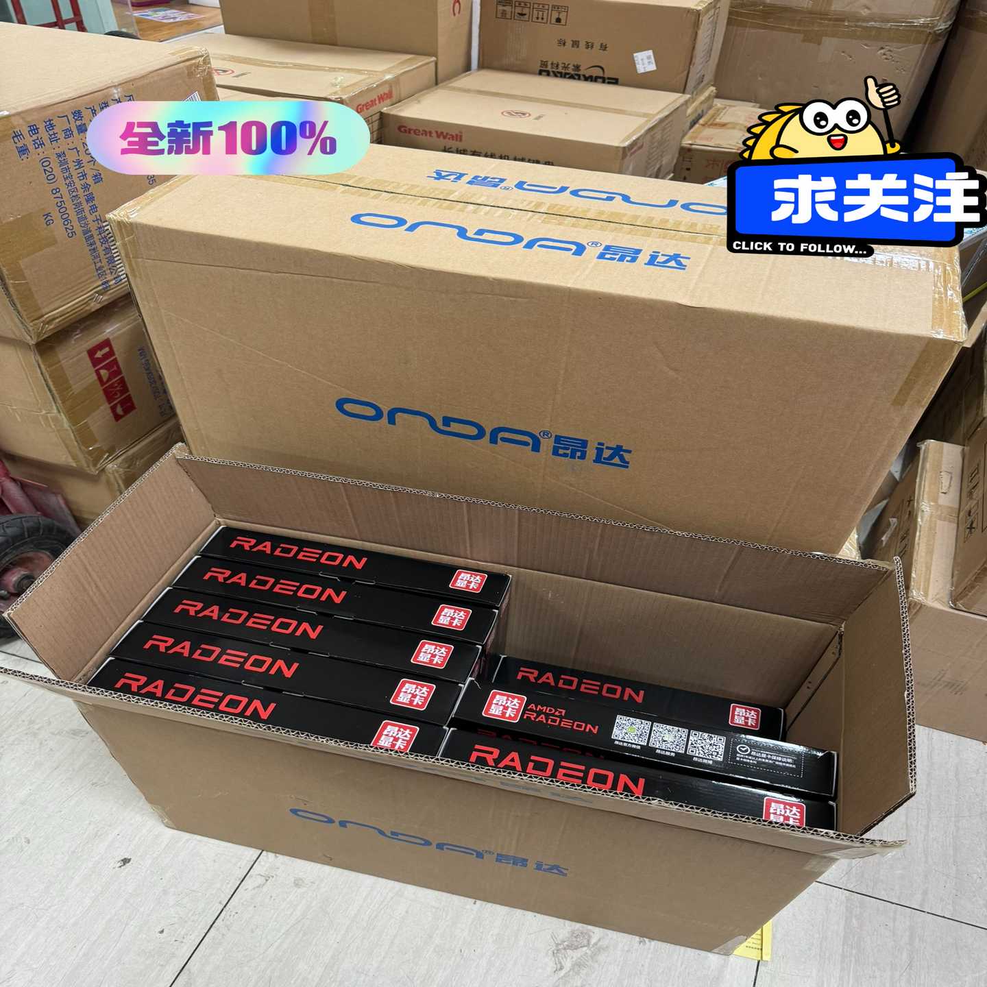昂达RX6600-LE神盾8GD6-BV1显卡全新未拆封黑--议价商品