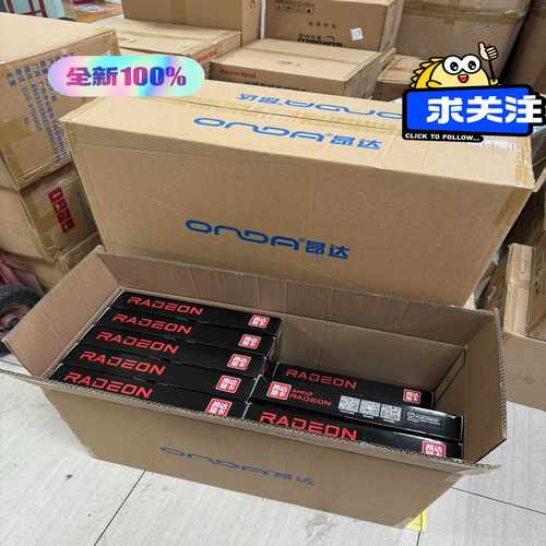 昂达RX6600-LE神盾8GD6-BV1显卡全新未拆封黑--议价商品