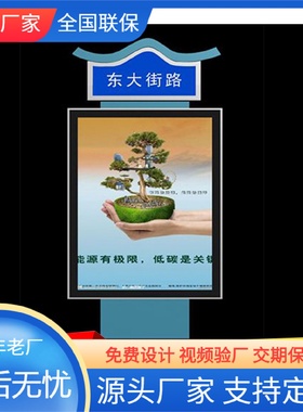 长期供应路名牌灯箱LED指路牌灯箱可大量订购