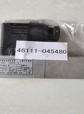 （明明电子）￼MEIY压力开关 洋马YANGMAR 4611-04548
