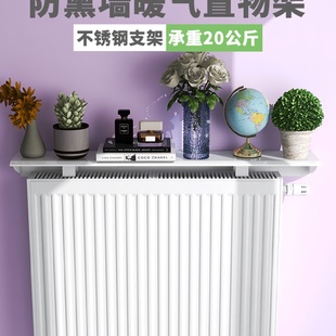饰遮挡暖气片防尘罩免打孔置物架 防熏墙暖气罩家用挡板护墙隔板装