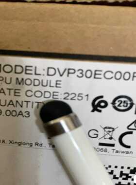 【幸琪商铺】DVP30EC00R3 DVP30EC00T3