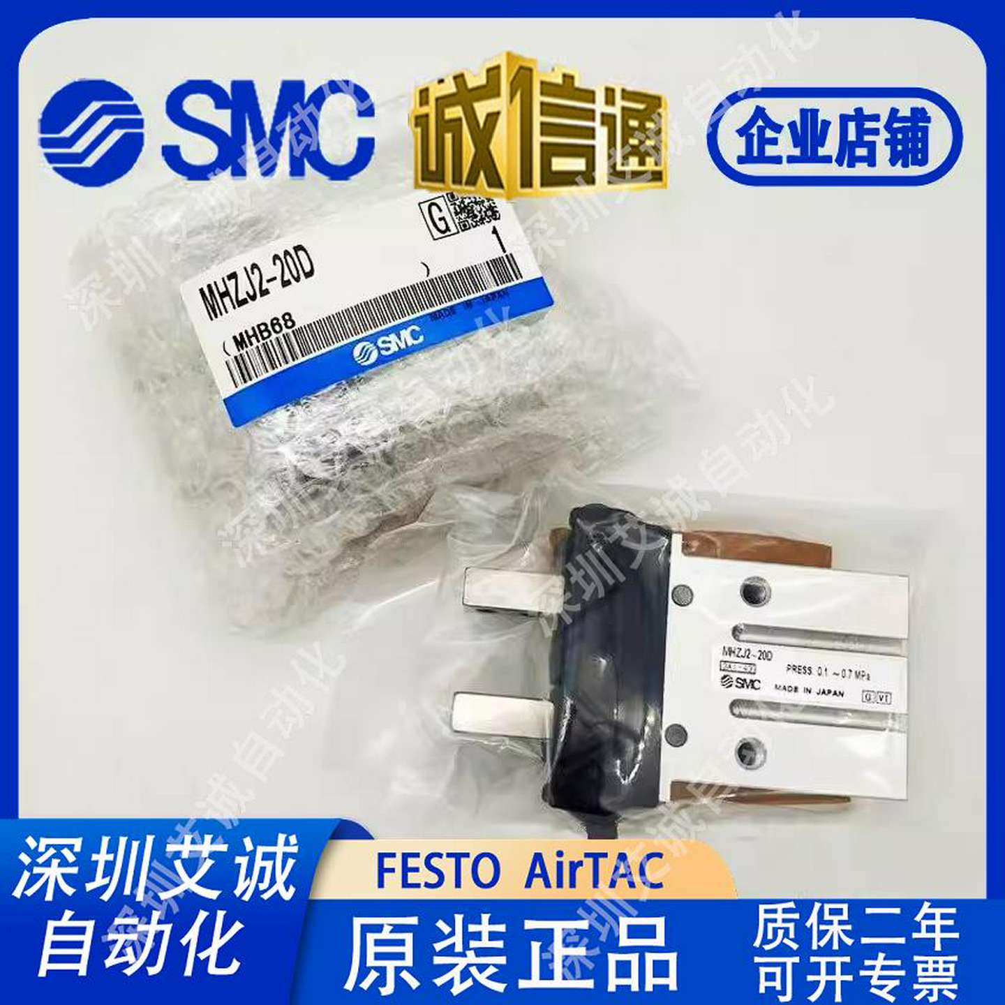 议价-SMC气缸MHZJ2-10D/16D/20D/25D1/DF/DW-M9BL-X64-S-C-D2-X65