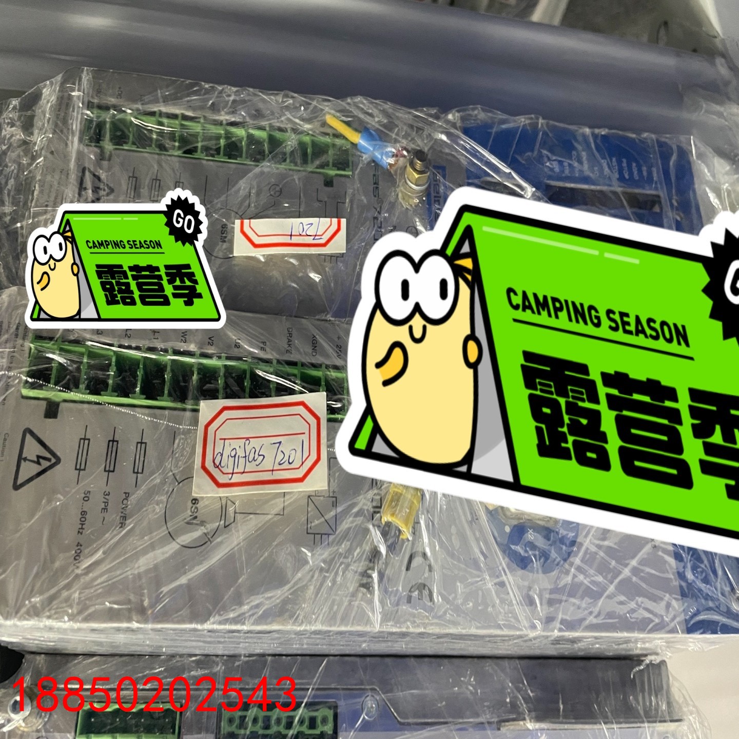 【请询价】DIGIFAS 7201 S30601-NA CR06250